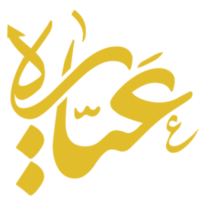 نقد و بررسی عیاره