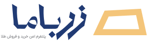 نقد و بررسی زرباما